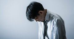 部下が言う「特にありません」は職場崩壊の“末期症状”。上司に突き付けられた最後通告とは？
