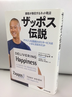 広告宣伝費はすべて「顧客体験」のために！圧倒的なクチコミで育てるブランド戦略