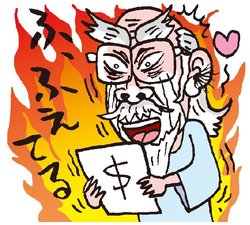 配当成長率が高い株を選ぼう!