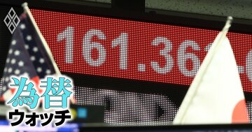 原油急落でもドル円「161円台」へ、円買い介入と日銀利上げでも止まらない“円安再燃”の正体