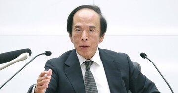 日銀は実質金利マイナスでも「利上げ先送り」、“トランプ関税対応”の理由に妥当性はあるか