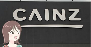 「カインズありがとう」「すごい！買います！」パズルみたいな“ふわふわラグ”汚れたとこだけ洗えて天才…！「こういうもの求めてました！」