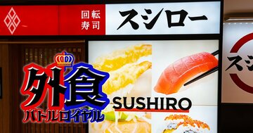 【スクープ】スシローが米国再上陸、「出店場所と時期」が判明！過去の失敗を取り返す“リベンジ”出店へ