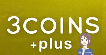 カードや診察券が30枚入った！3COINSの“ポケットたくさんケース”お薬手帳もすっぽりで天才すぎる！「病院、薬局に持っていってます」「ペッタンコでかさばらなくて良いです」