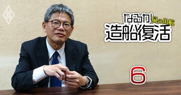 国交省幹部が明かした造船業界の“大胆な未来予想図”、ジャパン マリンユナイテッドの艦艇部門が三菱重工傘下に入る可能性も…「オーナー企業も含め再編が必要」