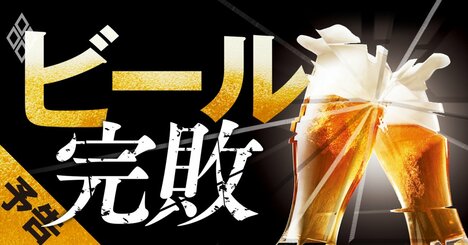 アサヒ、キリン、サントリー、サッポロ…どこも勝てない「ビール完敗」の泥沼市場