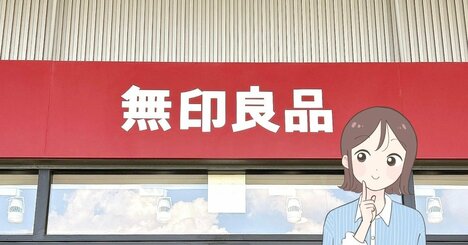 「めちゃ涼しい」「今年で4本目です」無印良品の“風を通すパンツ”が全色揃えたいレベルの名品…！「炎天下でも快適に過ごせました」【購入レビュー】