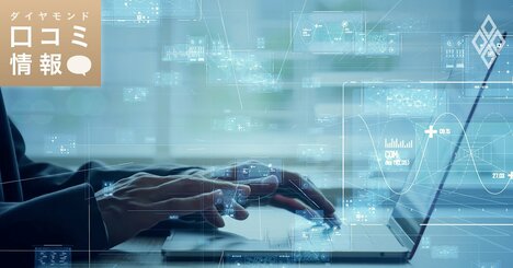 SHIFTの60代前半・ITエンジニア（開発系）職の年収は？【5000件の口コミ情報データ】