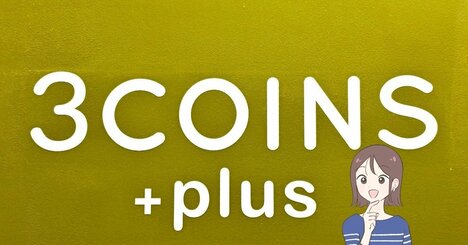 カードや診察券が30枚入った！3COINSの“ポケットたくさんケース”お薬手帳もすっぽりで天才すぎる！「病院、薬局に持っていってます」「ペッタンコでかさばらなくて良いです」