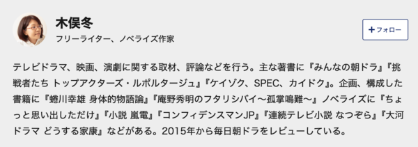 橋本環奈＆伊藤沙莉は例年なら選ばない？紅白司会「異例キャスティング」の真相