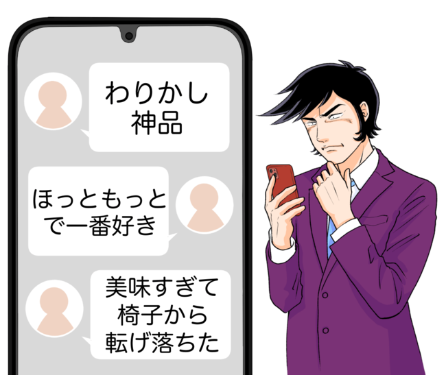 おかずの量がヤバイって…！ほっともっとの“ヤケクソどんぶり”お肉と揚げ物がパンパンに盛られてるの！「上京したての学生メシみたい」「ウマー定番にしてほしい」《購入レビュー》