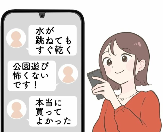 「家事で水が跳ねてもすぐ乾く」「本当に買ってよかった」ワークマンの“水を弾くスウェットパンツ”コーヒーの汚れも防いで天才！「公園遊び怖くないです！」