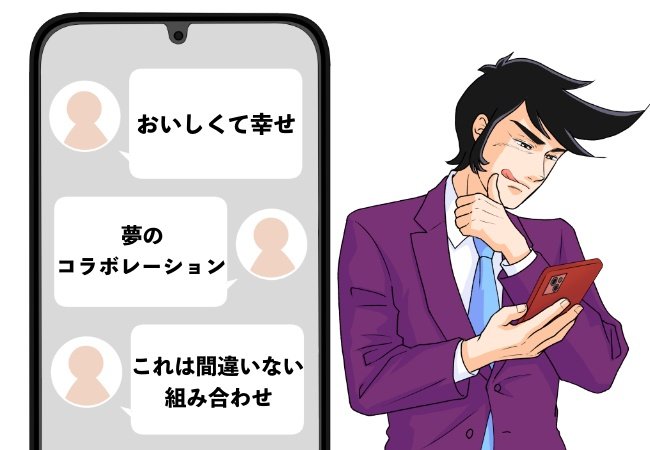「おいしいが渋滞してる」松屋の“夢のようなメニュー”ボリュームすごくて大満足です！「夢のコラボレーション」「おいしくて幸せ」