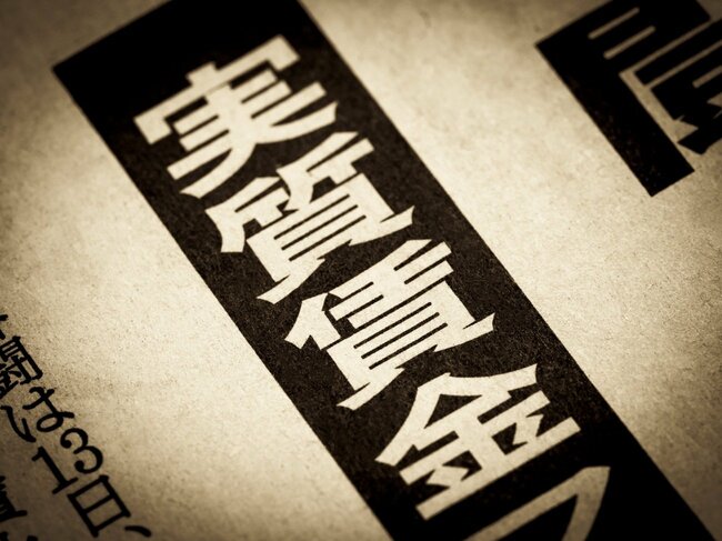 【資産8億円の元消防士が明かす】お金の貯まる人が「現金は最弱の武器」と断言するワケ