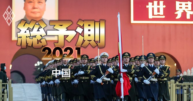 総予測#72