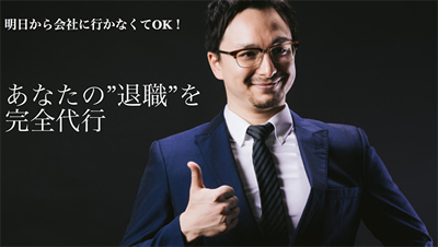 EXITのウェブページ