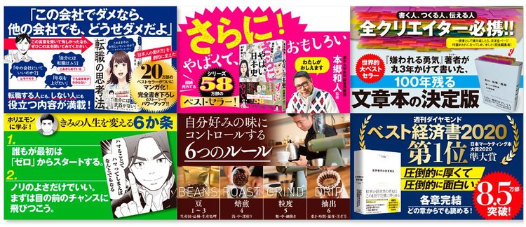 24年ぶりの社内デザイナー募集！ダイヤモンド社の書籍制作を支える仕事