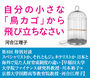 特別対談スペシャリストか、それともジェネラリストか日本と海外で見た人材育成制度の違い【早稲田大学大学院ファイナンス研究科教授・川本裕子×京都大学国際高等教育院教授・河合江理子】