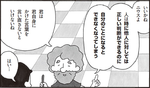 心穏やかに過ごすための「他人事」思考のススメ