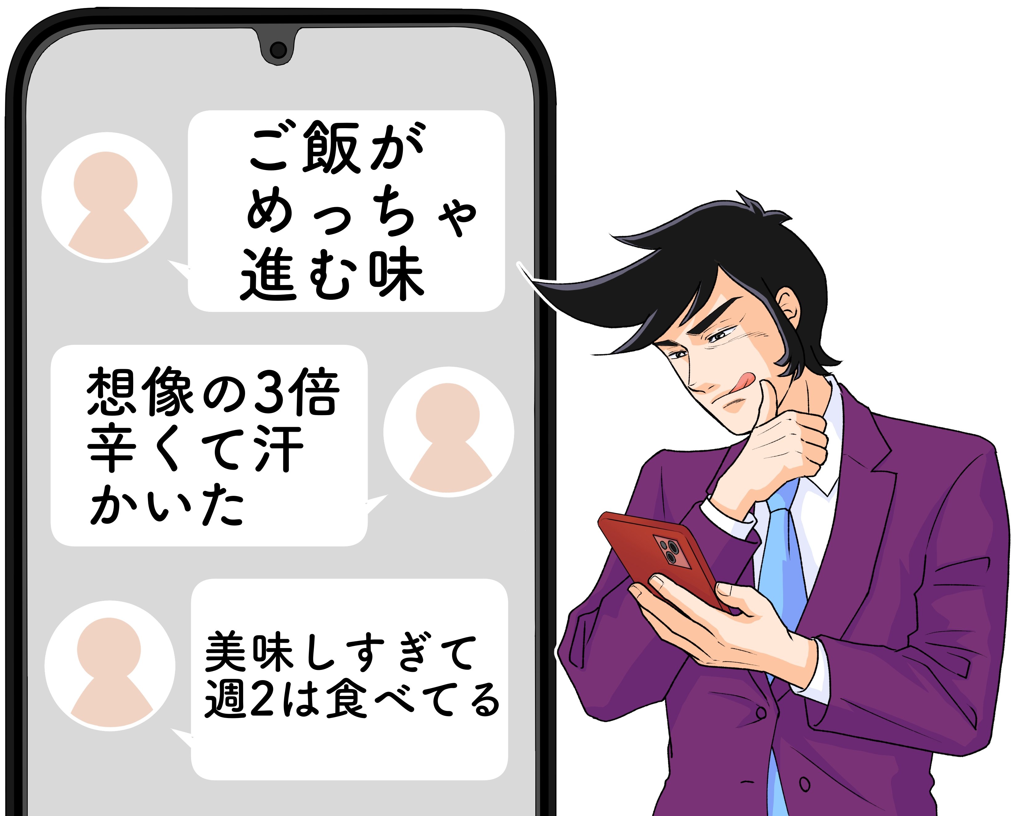 「ご飯がめっちゃ進む味」「週2は食べてる」大戸屋の“期間限定メニュー”ウマすぎてご飯が足りなくなる！「無限ビール編突入できる」《実食レビュー》