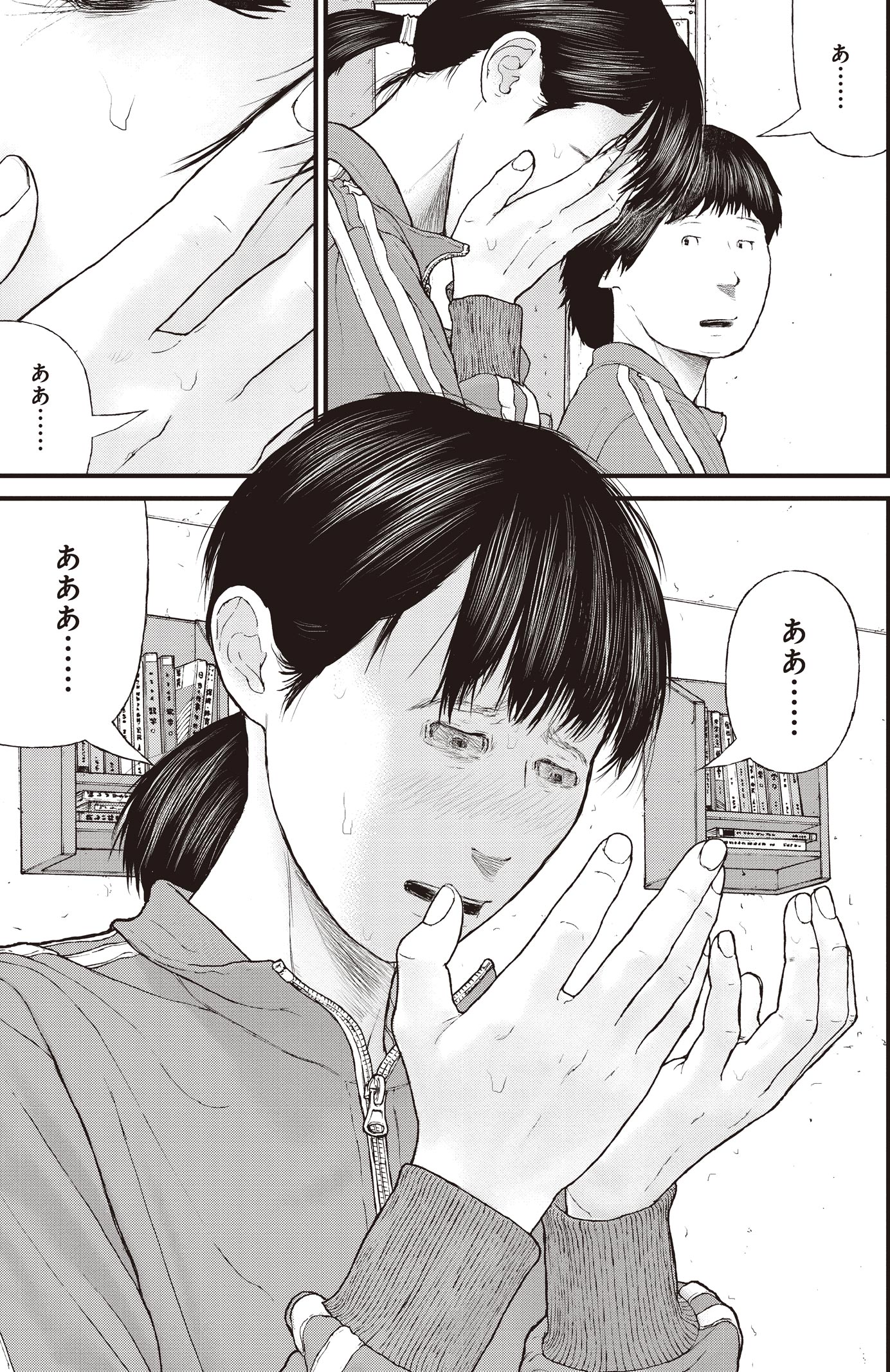 『ケーキの切れない非行少年たち』（c）宮口幸治 鈴木マサカズ／新潮社