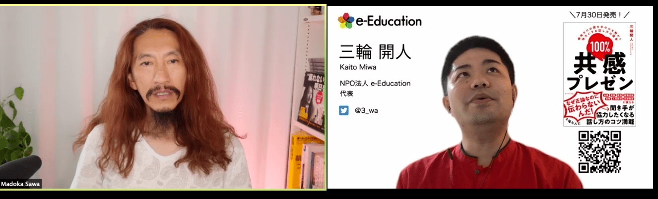 「自己中」なあなたの物語が聞き手の心を揺さぶる