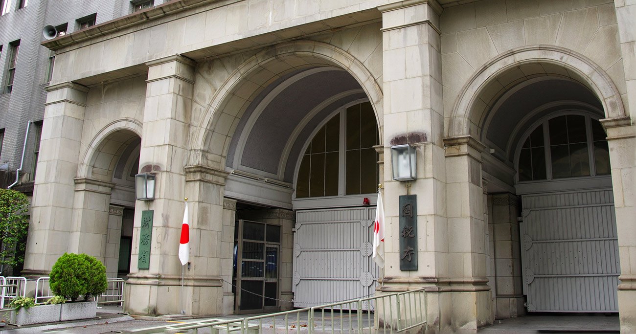 「霞が関埋蔵金」は一般会計の4倍!疑念だらけの伏魔殿「13の課題」とは?