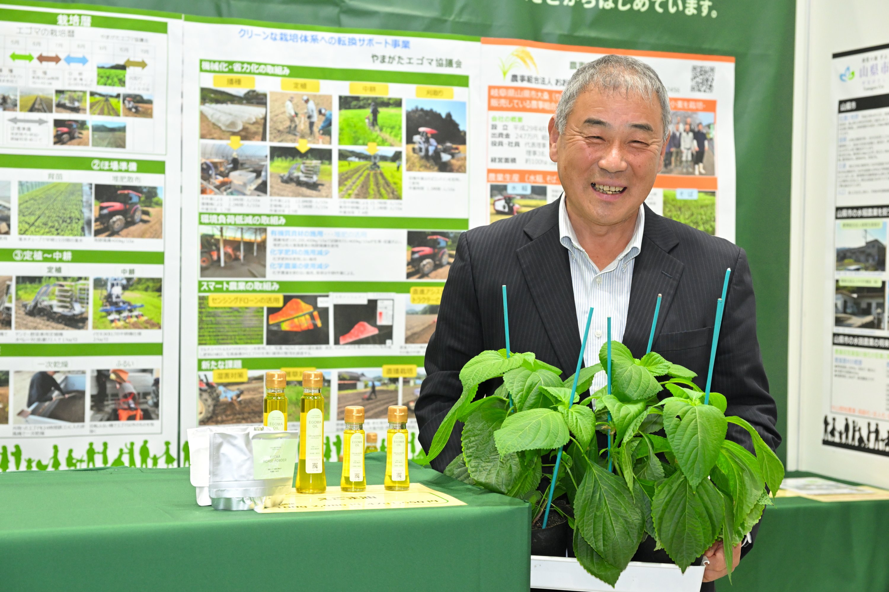第2回:「みどりの食料システム戦略」が創り出す農業の多様な未来を実感する「アグリビジネス創出フェア2023」レポート