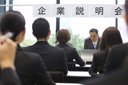 学歴フィルターに復活の兆しがあります。