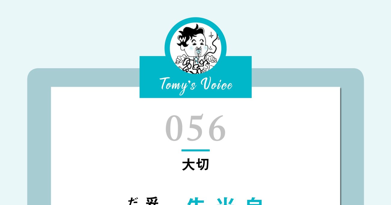 【Twitterフォロワー30万人超の精神科医が教える】幸せな人にとっては当たり前なのに多くの人が見失っていること