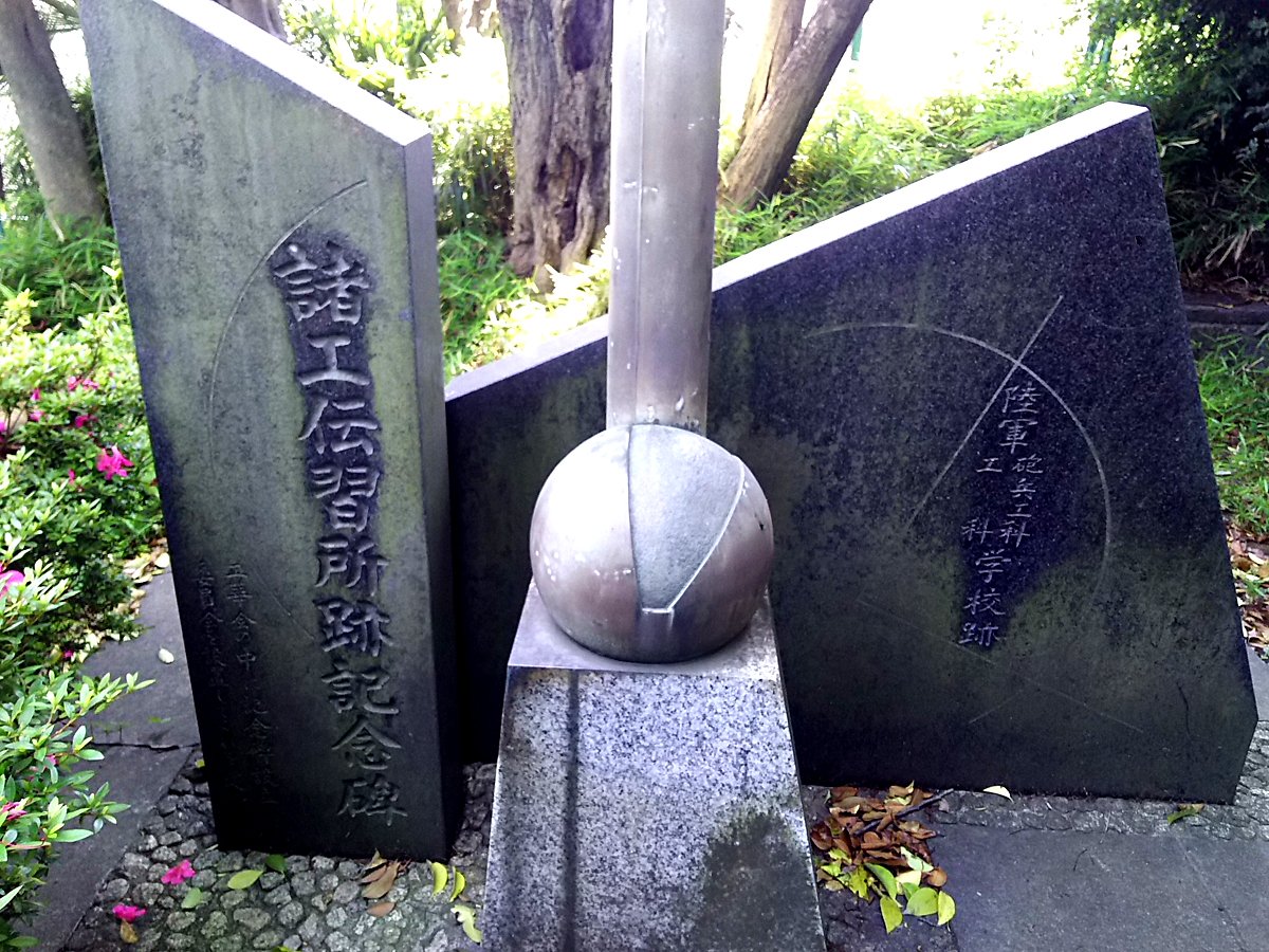 【戦後80年】目黒区の住宅街に残る「兵士の食料保管庫」、現代の住民を支える意外な活用法とは?