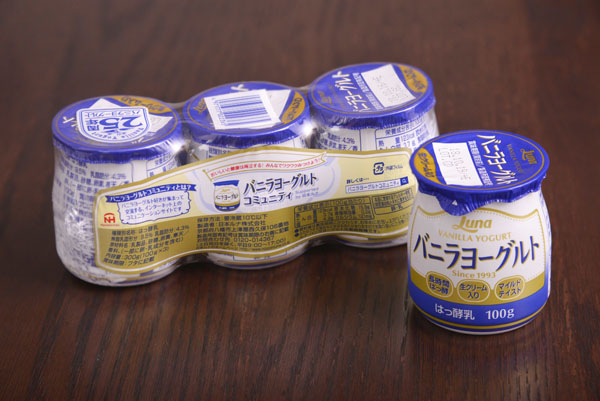 「バニラヨーグルト」が仕掛ける！ファンと社員をつなぐエンジン、つながったその先は？