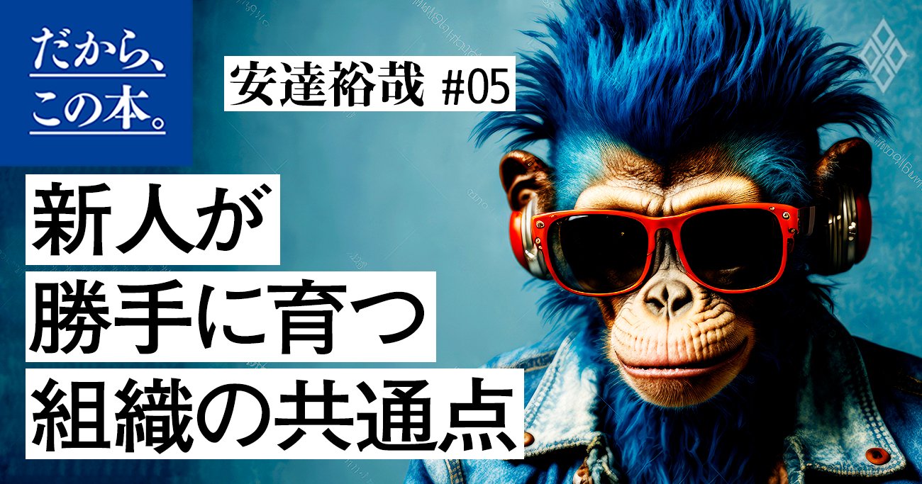 頭のいい人が話す前に考えていること