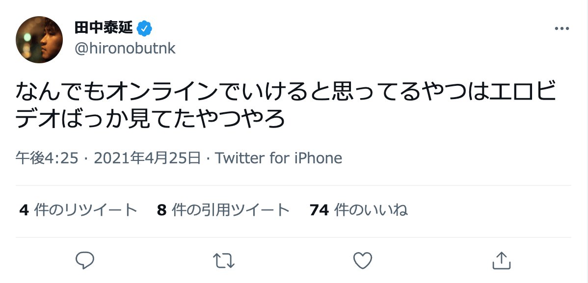 オンライン会議に決定的に欠けている「人間にとって一番大切なこと」