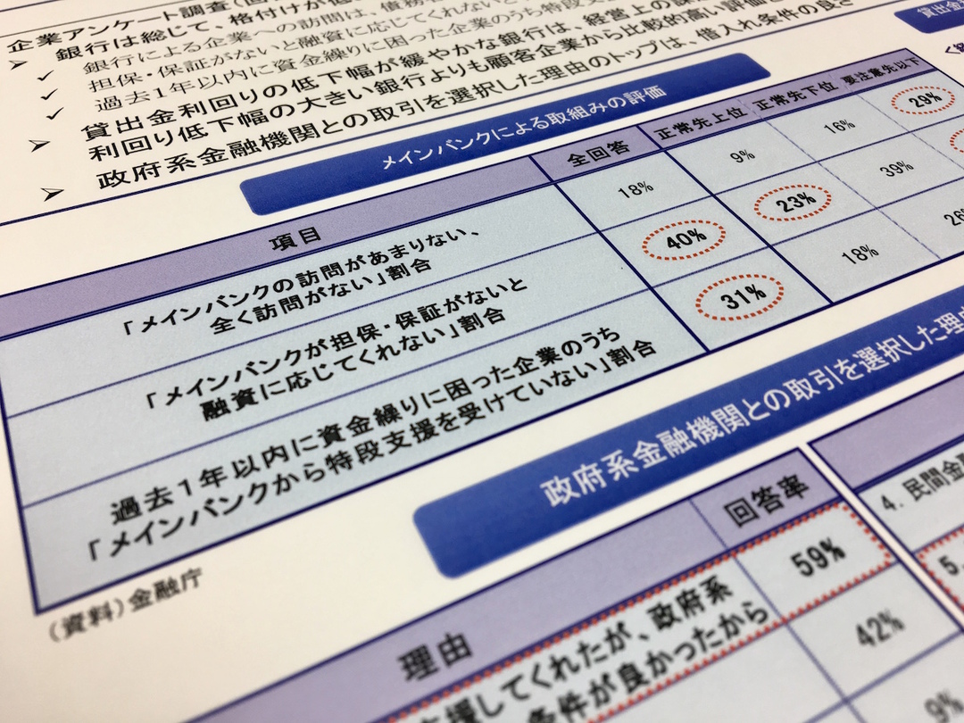 資金力のあるソニーや東芝がクラウドファンディングを使う理由