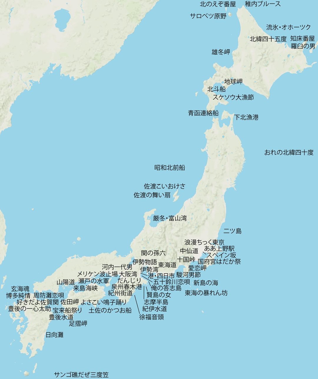 津軽海峡 襟裳岬 天城越え 演歌のモチーフがいつも地名である理由 地図なぞり ダイヤモンド オンライン