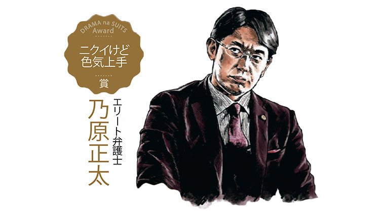 ドラマ 半沢直樹 のスーツ着こなし ファッション誌編集長はどう見たか 男のオフビジネス ダイヤモンド オンライン