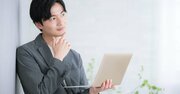 株より安全に儲かる！ 富裕層だけが知っている「本物の不労所得」