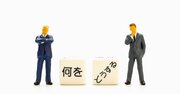 なぜ、あなたの指示は現場で実行されないのか？