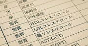 遺伝的に糖尿病になりやすい人の特徴と発症を防ぐ“たった1つの対処法”とは？