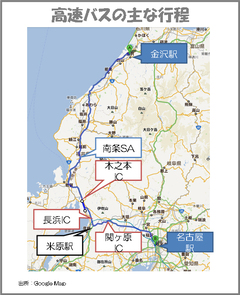 非日常からの発想～準極限状態におけるパッセンジャー心理学高速バスでの雪中行軍！