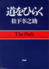 ブレない経営力を身につけるビジネス書の読み方