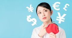 子どもが「お金で苦労しない」ためにできるたった1つのこと