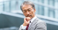 定年後も「仕事がすぐにみつかる人」がやっているたった2つのポイントとは?