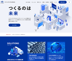 パシフィックシステムは、太平洋セメントグループ内で唯一の情報処理会社。