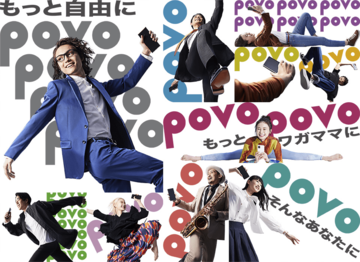 au、新料金「povo」対応端末の189機種を公表　SIMフリー機もあり