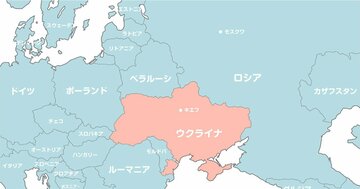 2分でわかる!「東ヨーロッパはどんな地域?」ロシアとの関係を維持する国とEUに接近する国