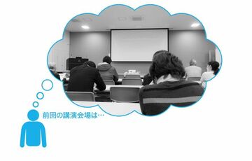仕事の最終的なアウトプットイメージを明確にするために最初に何をするか?