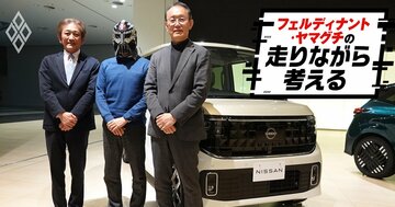 「どうしてくれる!」重心アップに社内騒然…それでも日産ルークスが「極上の乗り心地」になったワケ