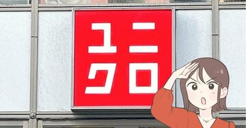 「かわいい！買わずにいられなかった」ユニクロCの“めちゃ軽バッグ”ガバッと開いて楽ちんすぎる…！「使い心地最高です」「見た目以上に入る」